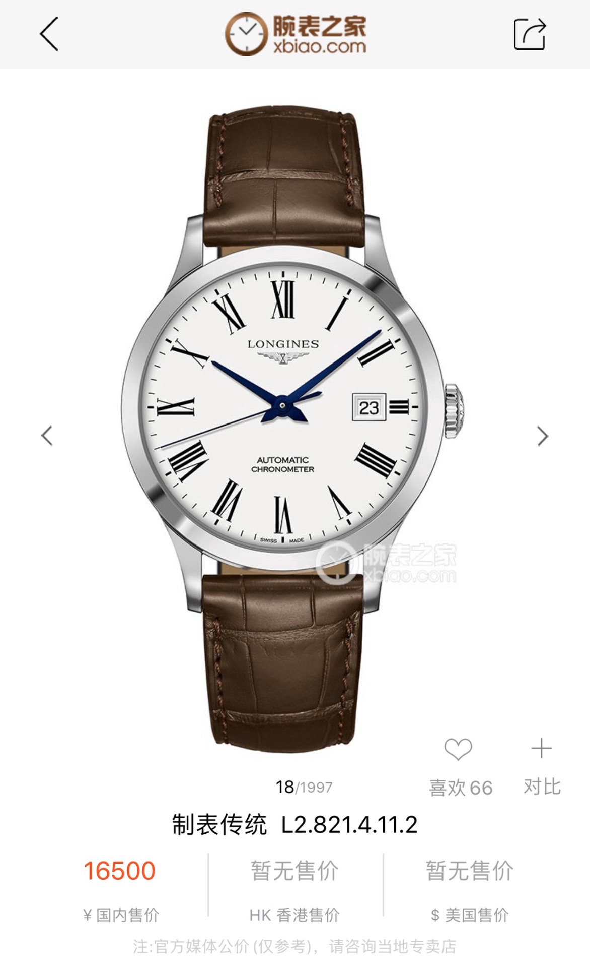 longines mechanical watches 07